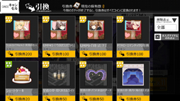 画像ギャラリー No.039のサムネイル画像 / 【PR】あなたが……指揮官ですか? 噂の銃擬人化ゲーム「少女前線」の内容を一挙解説