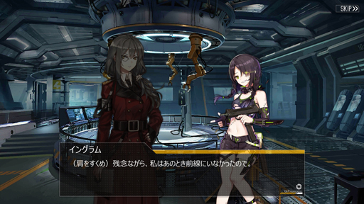 画像ギャラリー No.049のサムネイル画像 / 【PR】あなたが……指揮官ですか? 噂の銃擬人化ゲーム「少女前線」の内容を一挙解説