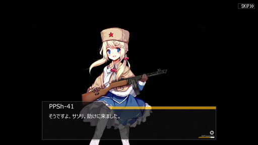 画像ギャラリー No.051のサムネイル画像 / 【PR】あなたが……指揮官ですか? 噂の銃擬人化ゲーム「少女前線」の内容を一挙解説