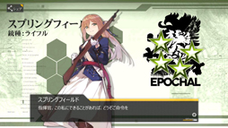 画像ギャラリー No.062のサムネイル画像 / 【PR】あなたが……指揮官ですか? 噂の銃擬人化ゲーム「少女前線」の内容を一挙解説