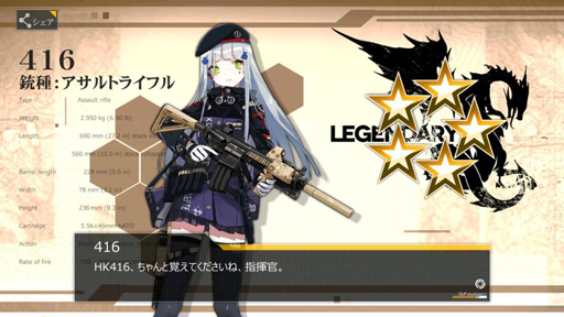 画像ギャラリー No.063のサムネイル画像 / 【PR】あなたが……指揮官ですか? 噂の銃擬人化ゲーム「少女前線」の内容を一挙解説