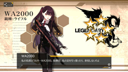 画像ギャラリー No.066のサムネイル画像 / 【PR】あなたが……指揮官ですか? 噂の銃擬人化ゲーム「少女前線」の内容を一挙解説
