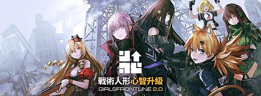 画像ギャラリー No.016のサムネイル画像 / 「ドルフロ」の配信まであと16時間! 少女前線の広告風景でも見てらして!