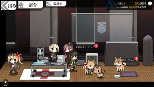 画像ギャラリー No.016のサムネイル画像 / いっぱしになれる「ドルフロ」初心者指南の報告書! 付録は,これだけは知っておきたい“歴戦指揮官の35か条”