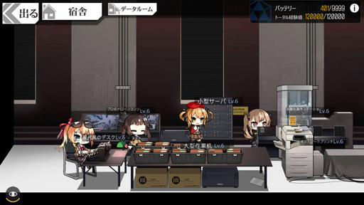 画像ギャラリー No.017のサムネイル画像 / いっぱしになれる「ドルフロ」初心者指南の報告書! 付録は,これだけは知っておきたい“歴戦指揮官の35か条”