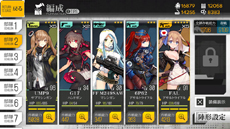 画像ギャラリー No.026のサムネイル画像 / いっぱしになれる「ドルフロ」初心者指南の報告書! 付録は,これだけは知っておきたい“歴戦指揮官の35か条”