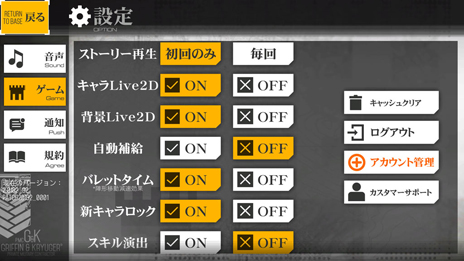 画像ギャラリー No.027のサムネイル画像 / いっぱしになれる「ドルフロ」初心者指南の報告書! 付録は,これだけは知っておきたい“歴戦指揮官の35か条”
