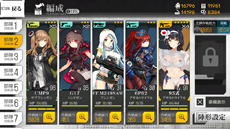 画像ギャラリー No.032のサムネイル画像 / いっぱしになれる「ドルフロ」初心者指南の報告書! 付録は,これだけは知っておきたい“歴戦指揮官の35か条”