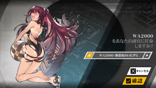 画像ギャラリー No.042のサムネイル画像 / いっぱしになれる「ドルフロ」初心者指南の報告書! 付録は,これだけは知っておきたい“歴戦指揮官の35か条”
