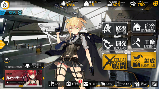 画像ギャラリー No.001のサムネイル画像 / あなたの北風になりたい「ドルフロ」夜戦指南の報告書！ なりふり構わなければ，誰にだってクリアできる方法アリ