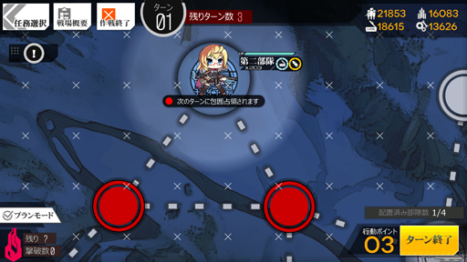 画像ギャラリー No.003のサムネイル画像 / あなたの北風になりたい「ドルフロ」夜戦指南の報告書！ なりふり構わなければ，誰にだってクリアできる方法アリ