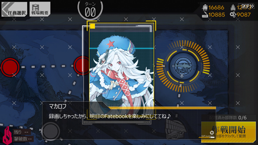 画像ギャラリー No.009のサムネイル画像 / あなたの北風になりたい「ドルフロ」夜戦指南の報告書！ なりふり構わなければ，誰にだってクリアできる方法アリ
