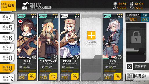 画像ギャラリー No.012のサムネイル画像 / あなたの北風になりたい「ドルフロ」夜戦指南の報告書！ なりふり構わなければ，誰にだってクリアできる方法アリ