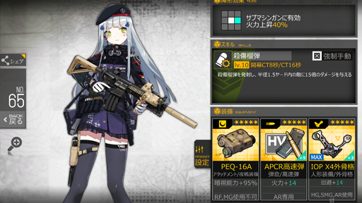 画像ギャラリー No.014のサムネイル画像 / あなたの北風になりたい「ドルフロ」夜戦指南の報告書！ なりふり構わなければ，誰にだってクリアできる方法アリ