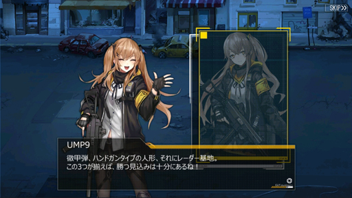 画像ギャラリー No.035のサムネイル画像 / あなたの北風になりたい「ドルフロ」夜戦指南の報告書！ なりふり構わなければ，誰にだってクリアできる方法アリ