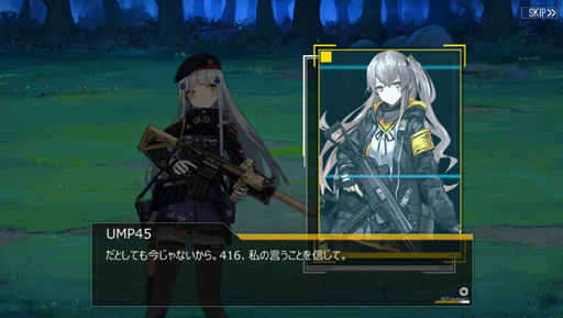 画像ギャラリー No.011のサムネイル画像 / 「ドルフロ」キューブ作戦をはじめる前に。大型イベントとは？ 主役の404小隊とは？ 9月11日アップデート情報を予習しよう