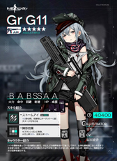 画像ギャラリー No.016のサムネイル画像 / 「ドルフロ」キューブ作戦をはじめる前に。大型イベントとは？ 主役の404小隊とは？ 9月11日アップデート情報を予習しよう
