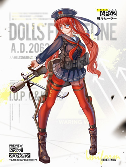 画像ギャラリー No.029のサムネイル画像 / 「ドルフロ」キューブ作戦をはじめる前に。大型イベントとは？ 主役の404小隊とは？ 9月11日アップデート情報を予習しよう