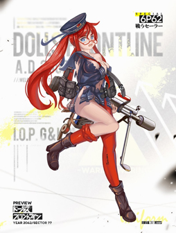 画像ギャラリー No.030のサムネイル画像 / 「ドルフロ」キューブ作戦をはじめる前に。大型イベントとは？ 主役の404小隊とは？ 9月11日アップデート情報を予習しよう