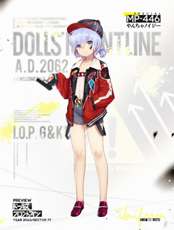 画像ギャラリー No.031のサムネイル画像 / 「ドルフロ」キューブ作戦をはじめる前に。大型イベントとは？ 主役の404小隊とは？ 9月11日アップデート情報を予習しよう