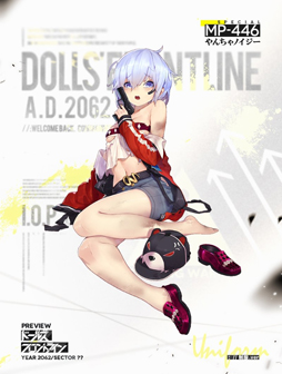画像ギャラリー No.032のサムネイル画像 / 「ドルフロ」キューブ作戦をはじめる前に。大型イベントとは？ 主役の404小隊とは？ 9月11日アップデート情報を予習しよう
