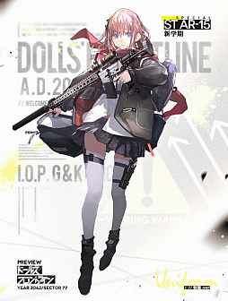 画像ギャラリー No.035のサムネイル画像 / 「ドルフロ」キューブ作戦をはじめる前に。大型イベントとは？ 主役の404小隊とは？ 9月11日アップデート情報を予習しよう