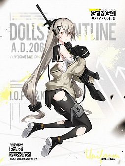 画像ギャラリー No.038のサムネイル画像 / 「ドルフロ」キューブ作戦をはじめる前に。大型イベントとは？ 主役の404小隊とは？ 9月11日アップデート情報を予習しよう