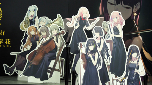 画像ギャラリー No.003のサムネイル画像 / 銃声を旋律に変えて。「少女前線」オーケストラコンサート“人形×彼岸花”をレポート