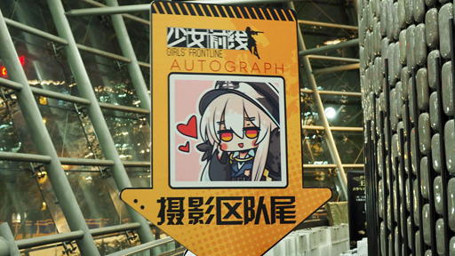 画像ギャラリー No.022のサムネイル画像 / 銃声を旋律に変えて。「少女前線」オーケストラコンサート“人形×彼岸花”をレポート