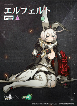 画像ギャラリー No.007のサムネイル画像 / 「ドルフロ」×「ブレイブルー」×「ギルティギア」コラボがまもなく開催。物語の主役は,ノエルとエルフェルト