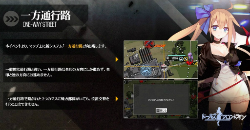 画像ギャラリー No.012のサムネイル画像 / 「ドルフロ」×「ブレイブルー」×「ギルティギア」コラボがまもなく開催。物語の主役は,ノエルとエルフェルト