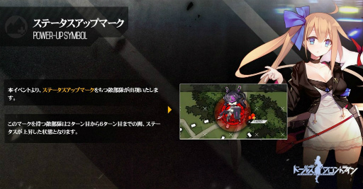 画像ギャラリー No.013のサムネイル画像 / 「ドルフロ」×「ブレイブルー」×「ギルティギア」コラボがまもなく開催。物語の主役は,ノエルとエルフェルト