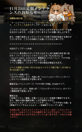画像ギャラリー No.018のサムネイル画像 / 「ドルフロ」×「ブレイブルー」×「ギルティギア」コラボがまもなく開催。物語の主役は,ノエルとエルフェルト