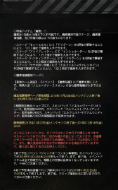 画像ギャラリー No.019のサムネイル画像 / 「ドルフロ」×「ブレイブルー」×「ギルティギア」コラボがまもなく開催。物語の主役は,ノエルとエルフェルト