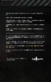 画像ギャラリー No.020のサムネイル画像 / 「ドルフロ」×「ブレイブルー」×「ギルティギア」コラボがまもなく開催。物語の主役は,ノエルとエルフェルト