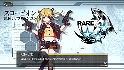画像ギャラリー No.014のサムネイル画像 / 普通に余裕なドルフロ攻略! 第1回「担当編集に縛られて着任した新米指揮官が第二戦役クリアを目指す」