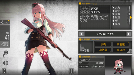 画像ギャラリー No.003のサムネイル画像 / 1年めの「ドルフロ」を振り返ろうインタビュー。サンボーンジャパンの2018年は，配信開始から年末年始までフルスロットル