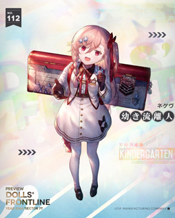 画像ギャラリー No.006のサムネイル画像 / 1年めの「ドルフロ」を振り返ろうインタビュー。サンボーンジャパンの2018年は，配信開始から年末年始までフルスロットル