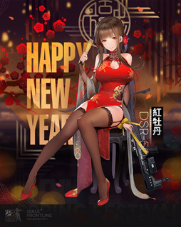 画像ギャラリー No.009のサムネイル画像 / 1年めの「ドルフロ」を振り返ろうインタビュー。サンボーンジャパンの2018年は，配信開始から年末年始までフルスロットル
