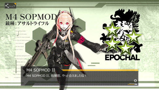 画像ギャラリー No.006のサムネイル画像 / 普通に余裕なドルフロ攻略! 第2回「第四戦役クリアを夢みる新米指揮官は今宵もレベル上げの鬼と化す」