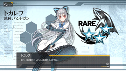 画像ギャラリー No.009のサムネイル画像 / 普通に余裕なドルフロ攻略! 第2回「第四戦役クリアを夢みる新米指揮官は今宵もレベル上げの鬼と化す」