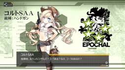 画像ギャラリー No.010のサムネイル画像 / 普通に余裕なドルフロ攻略! 第2回「第四戦役クリアを夢みる新米指揮官は今宵もレベル上げの鬼と化す」