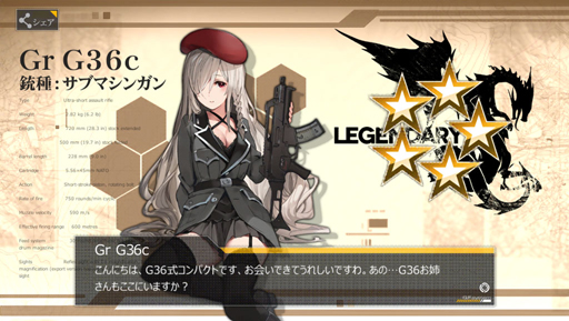 画像ギャラリー No.011のサムネイル画像 / 普通に余裕なドルフロ攻略! 第2回「第四戦役クリアを夢みる新米指揮官は今宵もレベル上げの鬼と化す」