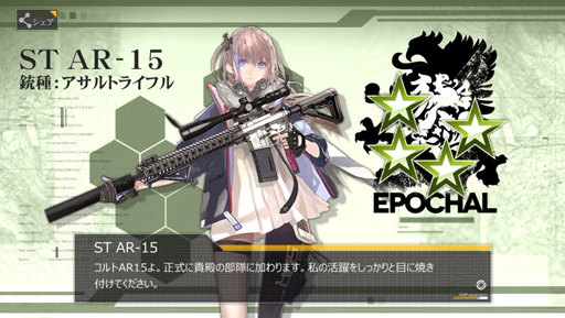 画像ギャラリー No.021のサムネイル画像 / 普通に余裕なドルフロ攻略! 第2回「第四戦役クリアを夢みる新米指揮官は今宵もレベル上げの鬼と化す」