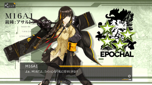 画像ギャラリー No.037のサムネイル画像 / 普通に余裕なドルフロ攻略! 第2回「第四戦役クリアを夢みる新米指揮官は今宵もレベル上げの鬼と化す」