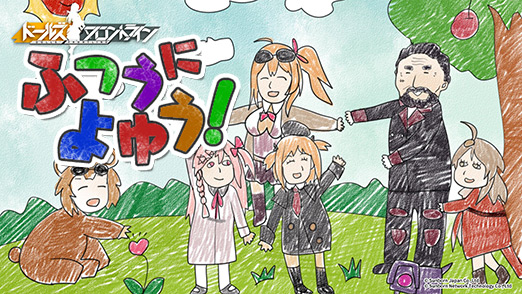 画像ギャラリー No.038のサムネイル画像 / 普通に余裕なドルフロ攻略! 第2回「第四戦役クリアを夢みる新米指揮官は今宵もレベル上げの鬼と化す」