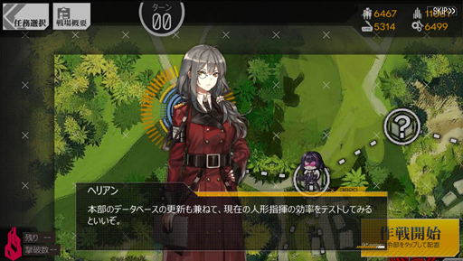 画像ギャラリー No.003のサムネイル画像 / 普通に余裕なドルフロ攻略！ 第3回「戦場は過熱する第六戦役へ。新米指揮官は見果てぬ世界へ歩き出す」