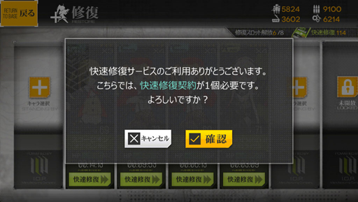 画像ギャラリー No.007のサムネイル画像 / 普通に余裕なドルフロ攻略！ 第3回「戦場は過熱する第六戦役へ。新米指揮官は見果てぬ世界へ歩き出す」