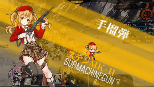 画像ギャラリー No.008のサムネイル画像 / 普通に余裕なドルフロ攻略！ 第3回「戦場は過熱する第六戦役へ。新米指揮官は見果てぬ世界へ歩き出す」