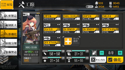画像ギャラリー No.020のサムネイル画像 / 普通に余裕なドルフロ攻略！ 第3回「戦場は過熱する第六戦役へ。新米指揮官は見果てぬ世界へ歩き出す」